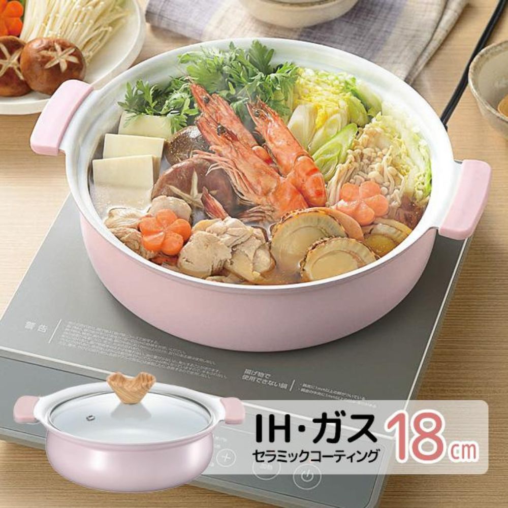 陶瓷塗層邊爐鍋火鍋煲 | 18CM | 粉紅色 |  電磁爐適用 | 日本 KAKUSEE coronto | CT-21